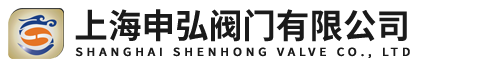 上海申弘閥門(mén)有限公司